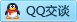 QQ在线咨询2692415915